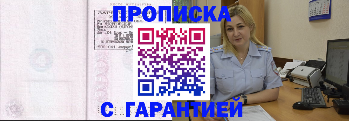 регистрация для школы в Дербенте
